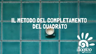 Il metodo del completamento del quadrato [upl. by Kevan]