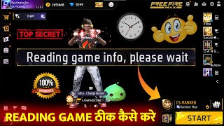 Reading Game Info Please Wait Problem Free Fire Today  Aaj Free Fire Game Kyu Nahi Chal Raha Hai [upl. by Adnerb787]