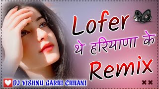 Masoom Sharma  Lofer New Haryanvi Song DJ Remix  New hr hit Song 2024  DJ Vishnu Garhi Chhani [upl. by Konikow595]