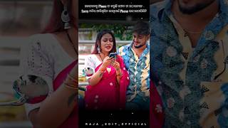 Sorry Mandira Asithili Sethipai Phone Utheiparilini  Odia Full Screen Status  shorts [upl. by Anikes]