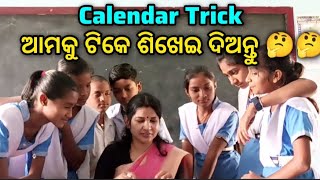 Calendar Short Trick  Part1 ଛୋଟ ପିଲା ବି ସହଜରେ ଶିଖିଯିବ [upl. by Htiaf]