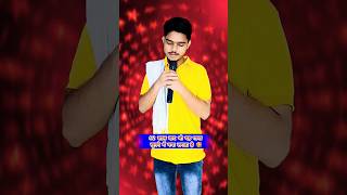 Koun Disha me leke chala re batohiya  old hindi song  Gautam raj official  viral indianidol13 [upl. by Emor]