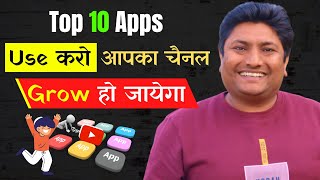 Top 10 Important Apps for YouTuber  Best Useful Apps for Every YouTubers [upl. by Dudden]