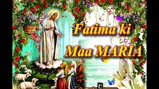 FATIMA KI MAA MARIYA NEW SONG FOR MOTHER MARY [upl. by Rosati946]