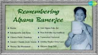 Remembering Alpana Banerjee  Bengali Song Audio Jukebox  Alpana Banerjee Songs [upl. by Debarath501]