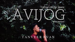 Avijog  Tomar chole jawa  Tanveer Evan  Extended version [upl. by Latonia]