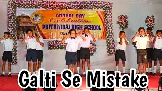 Galti Se MistakeAnnual Day CelebrationGroup DancePRHS Boys [upl. by Lytsirhc]