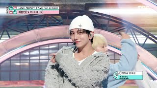 SEVENTEEN 세븐틴  LOVE MONEY FAME feat DJ Khaled  Show MusicCore  MBC241019방송 [upl. by Ali]