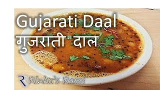 Authentic Gujarati Daal wedding style  गुजराती दाल  gujarati dal recipe lagna ni daal [upl. by Ecyned778]