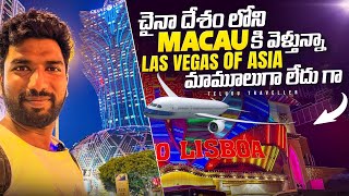 Traveling to Macau The Las Vegas of Asia  Telugu Traveller [upl. by Eniotna]