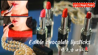 Edible chocolate lipsticks  巧克力口红 [upl. by Connell]