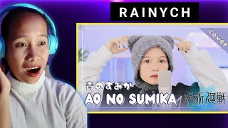 Rainych  Ao No Sumika 青のすみか Tatsuya Kitani『Jujutsu Kaisen Season 2 OP』cover  Reaction [upl. by Nerra]