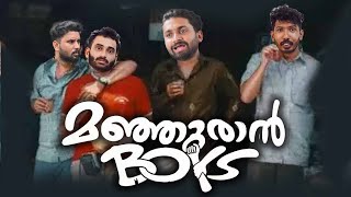 മാഞ്ഞൂരാൻ BOYS  Short Sketch spoiler alert [upl. by Ibloc]