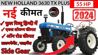 New Holland 3630 Price 55HP 2024  New Holland 3630 TX Plus Review FinanceEMI [upl. by Neibart]