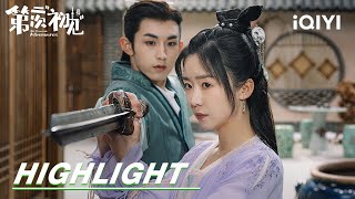 EP2526 Highlight Gu Qingqiao The lady becomes a female knight😂  第二次“初见”  iQIYI [upl. by Ylagam]