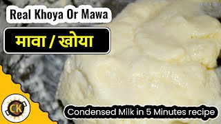 Mawa Khoya from Condensed Milk in 5 Minutes  easy recipe [upl. by Imehon430]