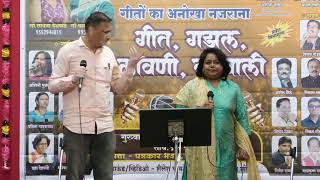 Phir Cheedi Raat Baat Phoolo ki  Karaoke Performance with Ranjana mamat Patrakar Bhawan Pune 🪔 [upl. by Arimaj55]