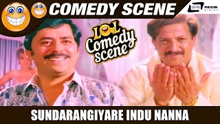 Sundarangiyare Indu Nanna Baduku Sundaravaagirali  Nanendu Nimmavane  Vishnuvardhan  Scene1 [upl. by Greenleaf628]