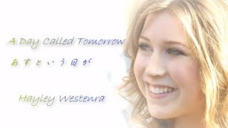 Hayley Westenra  あすという日が A Day Called Tomorrow 【HD】 [upl. by Yesnik]