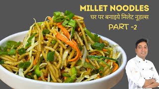 Millet Recipes  How To Make Millet Noodles at Home  Millet Noodles Kaise Banaen  Chef Sahajan [upl. by Jarnagin10]