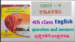 4th class English Unit4 Travel question and answer  ಪ್ರಶ್ನೆಗಳಿಗೆ ಉತ್ತರಗಳು [upl. by Tesler]