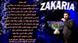 Zakaria Abdulla GULE SUR [upl. by Parke496]