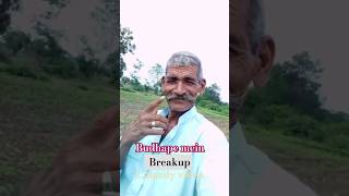 Budhape Mein breakuSahabsinghKushwah KPDDPAL comedy viral funny shortsfeed tranding 🤣 [upl. by Edvard400]