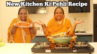 New Kitchen Ki Pehli Recipe  Gajar Ka Halwa [upl. by Marya973]