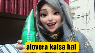 alovera ke benefits  khubsurat or pyari skin ke liye alovera kaise use karenSyedaRubabBukhari [upl. by Tobi]