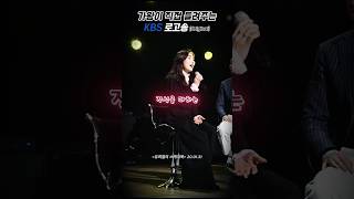 가왕 장혜진이 직접 들려주는 KBS 로고송 장혜진 KBS로고송 [upl. by Ahcire]