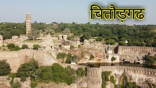 Chittorgarh Fort [upl. by Dorcus574]