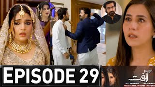 Wahaj Or Wareesha Ki Shaadi  Aafat Episode 29 Promo  Aafat Drama Episode 29 Teaser [upl. by Ynamreg14]