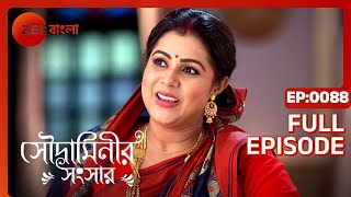 Soudaminir Sansar  Full Episode  88  Susmili Acharjee Adhiraj Ganguly  Zee Bangla [upl. by Anihc280]