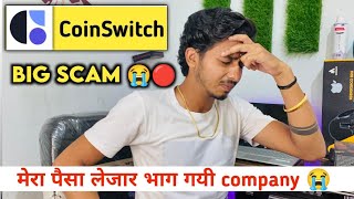 Big Scam 2023😭🔴 Coinswitch App Real or Fake  Coinswitch App Se Paise Kaise Kamaye 2023 [upl. by Toscano]