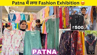 Patna Indian Fashion Exhibition 2024 😍 Patna के Panache Hotel में लगा Fashion Exhibition 2024 [upl. by Oicnedif]