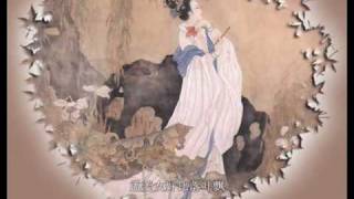 Chinese Music 孟姜女 by 童丽 Meng Jiang Nv with lyrics [upl. by Powell]