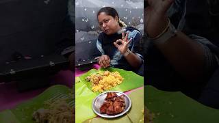 🔥Pakkavana Arcot Biryani ❇️✅ food bestfoodreviewtamil shortsfeed biryani [upl. by Godart989]