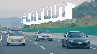 FLATOUT x 經典90  平行時空 90之旅 EP2  S2000CR vs R129 vs Austin Mini [upl. by Naryt207]