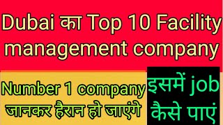 Top 10 Facility Management company in Dubai  FM company in Dubai [upl. by Eiaj]