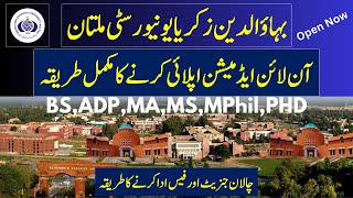 BZU admission apply online all programs Fall Spring How to apply online admission bzu bzumultan [upl. by Natka]