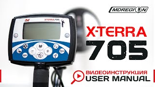 Minelab XTerra 705 Instructional Video [upl. by Nicholl]