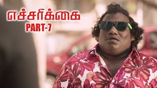 Echarikkai Tamil Movie Part 7  Sathyaraj Varalaxmi Kishore Yogi Babu  KM Sarjun [upl. by Akcirahs]