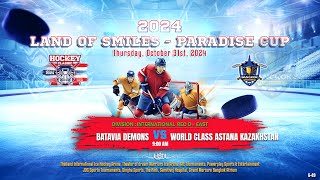 Batavia Demons ۷ʂ Astana Kazakhstan  Land of Smiles  Paradise Cup  Div Int Rec D  East [upl. by Aradnahc154]