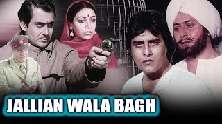 Jallianwala Bagh  Full Movie  Vinod Khanna Hindi Action Movie  Shabana Azmi [upl. by Anovad]