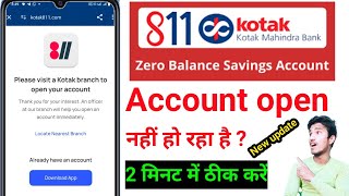 please visit a kotak branch to open your account  kotak account opening problem [upl. by Nahbois]