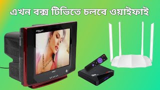 TX 9 Pro Android TV box setup November 4 2024 [upl. by Adnarram]