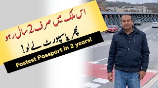 FASTEST CITIZENSHIP FOR PAKISTANIS 2024  PASSPORT IN 2 YEARS  Qaiser Piracha [upl. by Ayekal]