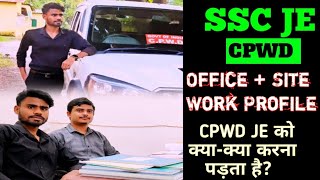 Ssc je CPWD Office and Site Work  Junior Engineer का Work Profile क्या होता है Er DhirajYour Sonu [upl. by Ppilihp]