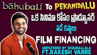 Actor Producer Rakesh Varre Exclusive Interview  Film Financing  Baahubali Pekamedalu Tagteluguu [upl. by Fortunia]