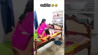 करवाचौथ के असलियत 😀😀 comedy [upl. by Nylidam]